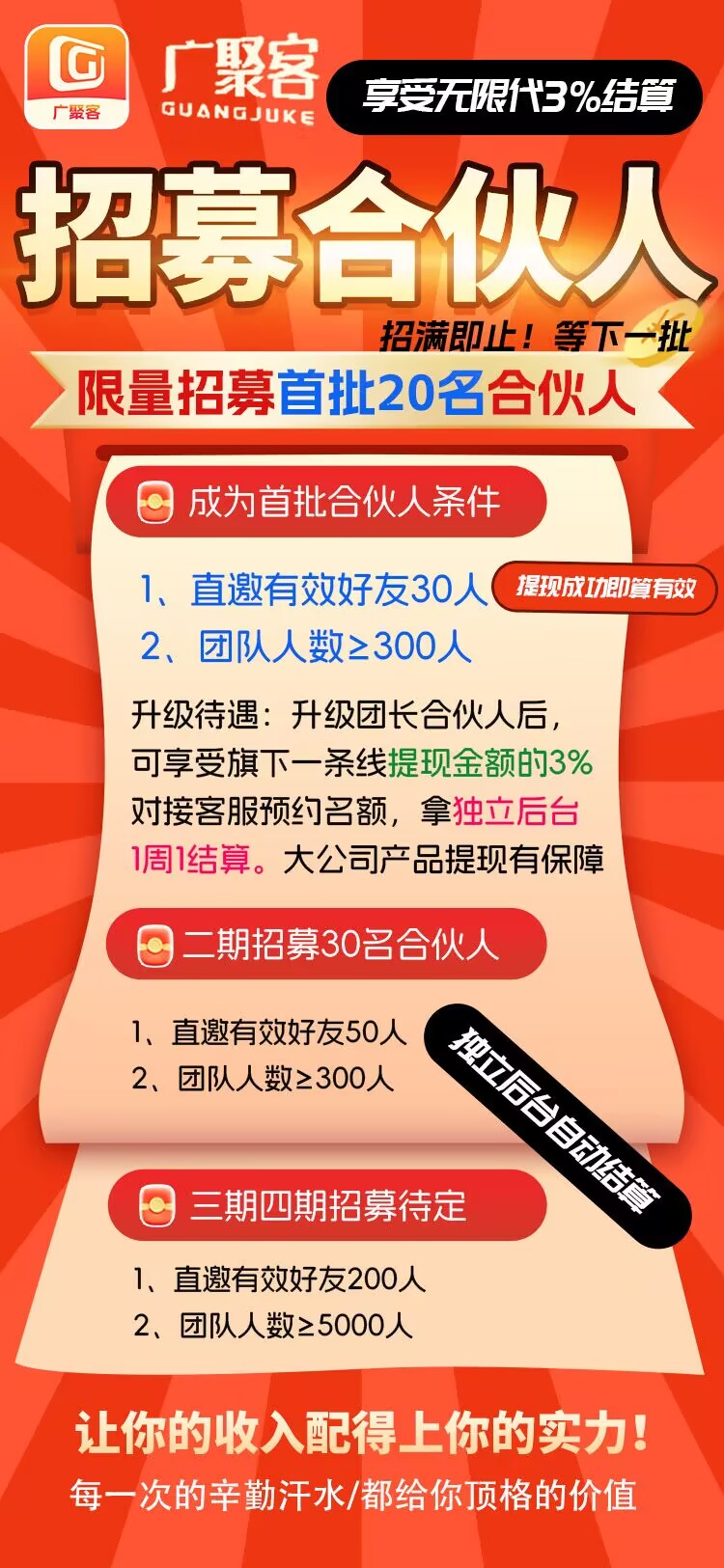 20260318171246899-2452789974492a7b758b6aa26a0ffd9f_9dda2a6b0e20260318165524