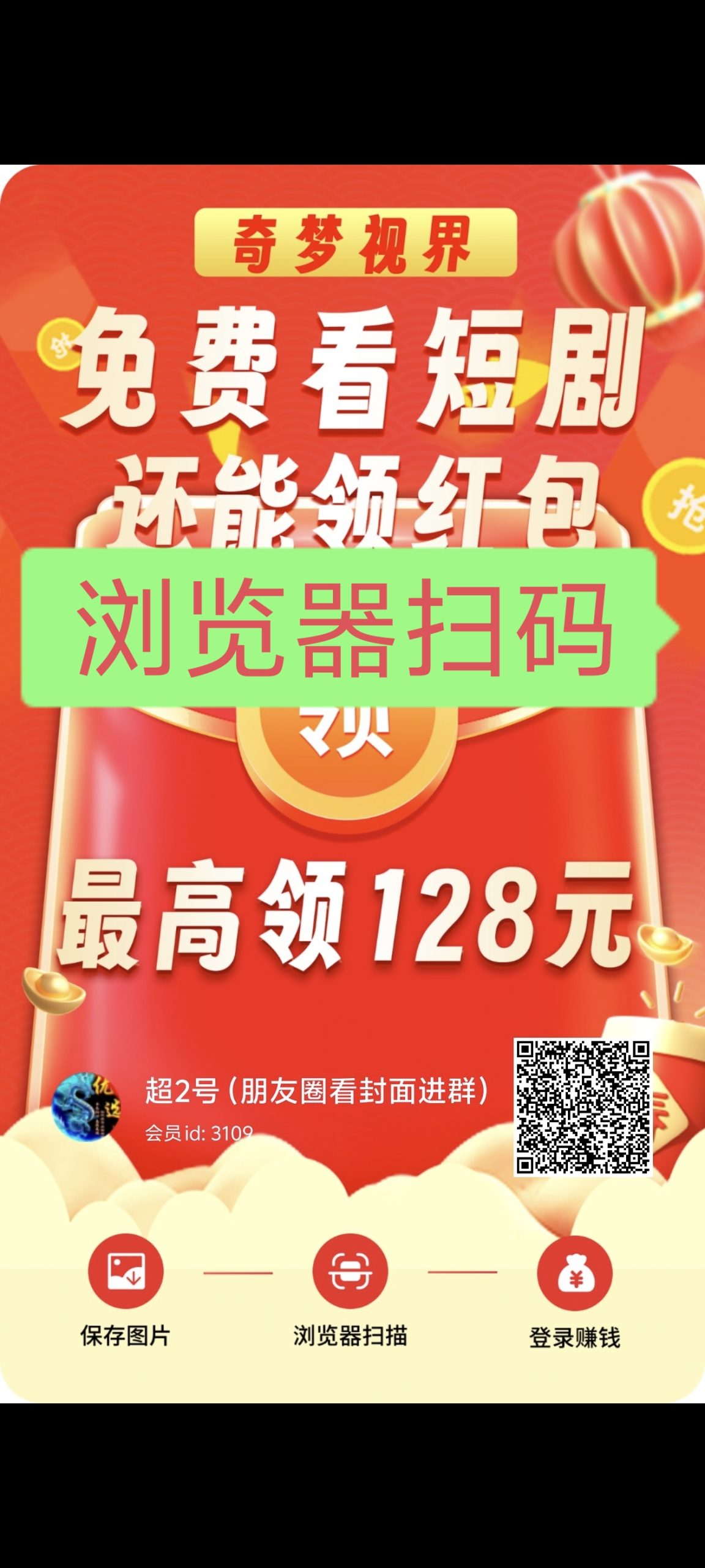 首码奇梦世界,放水了零撸大毛-315首码项目网