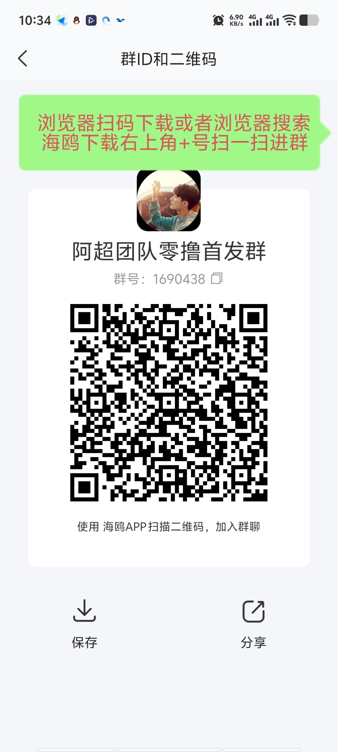 20260318171728264-Screenshot_20260318_171041