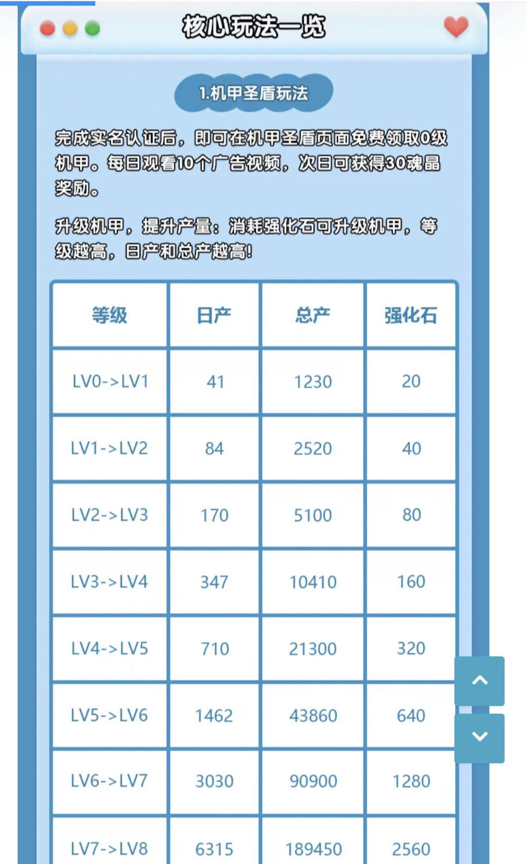20260318194200376-Screenshot_20260318_174845