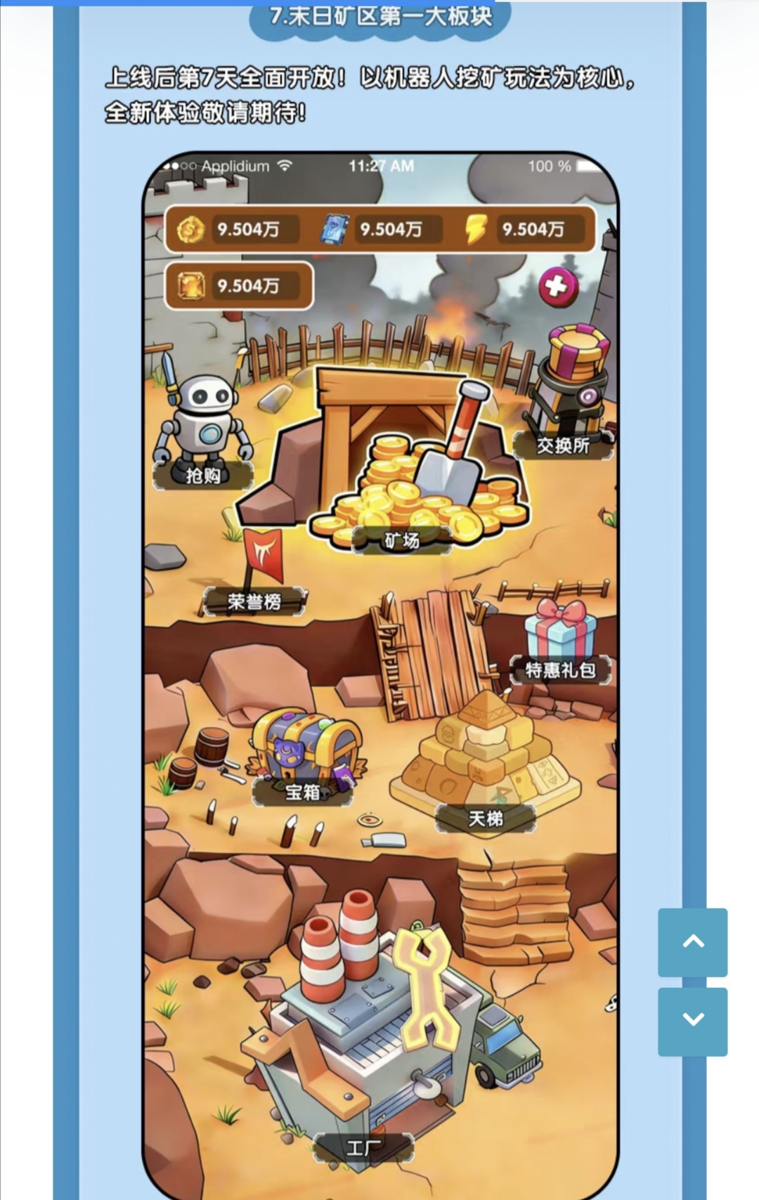 20260318194349488-Screenshot_20260318_175159