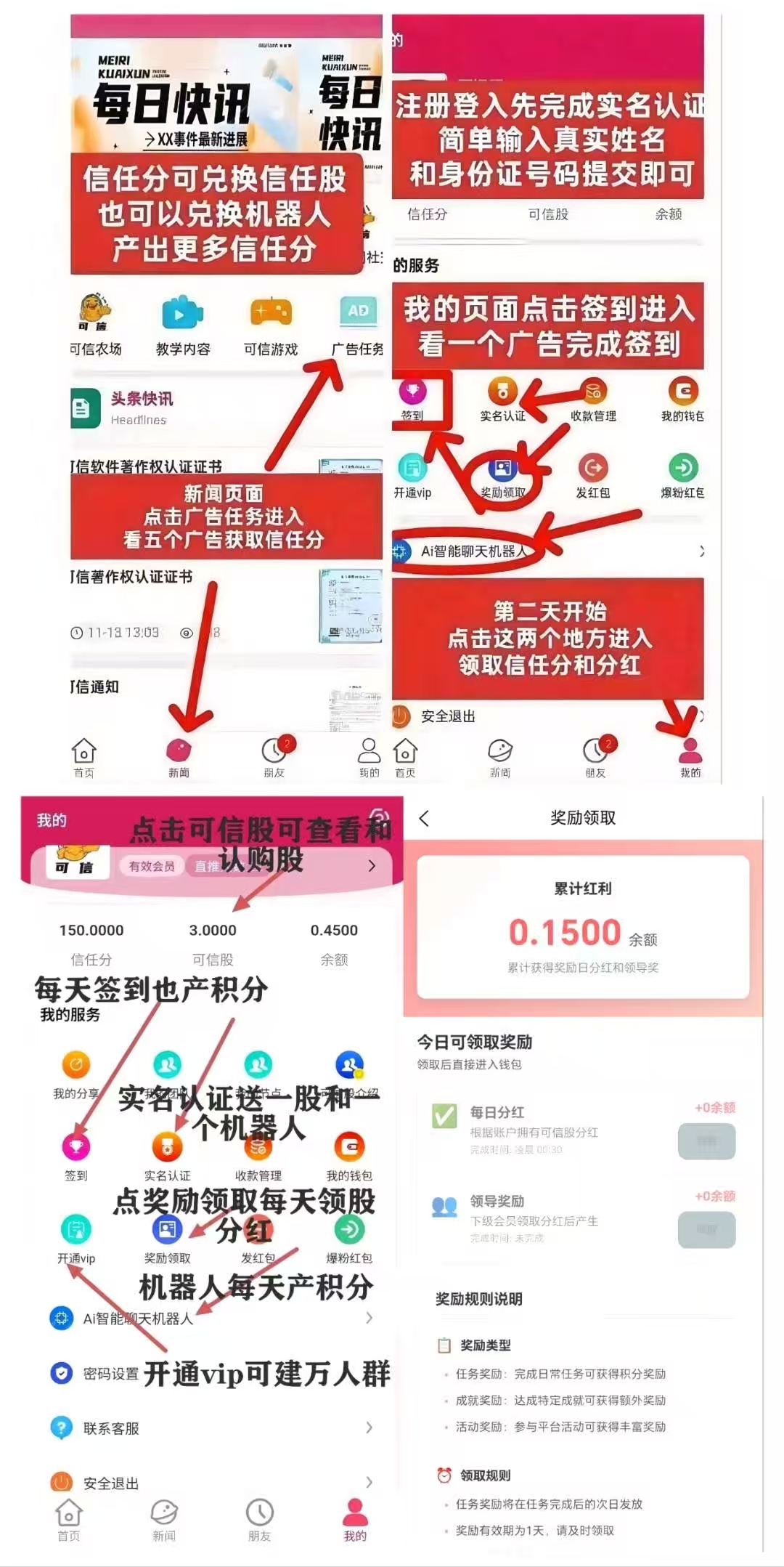 20260318205006179-微信图片_20260206222731_1010_60
