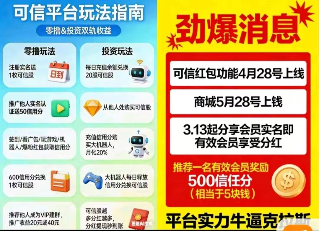 20260318205006387-微信图片_20260316214151_1129_60