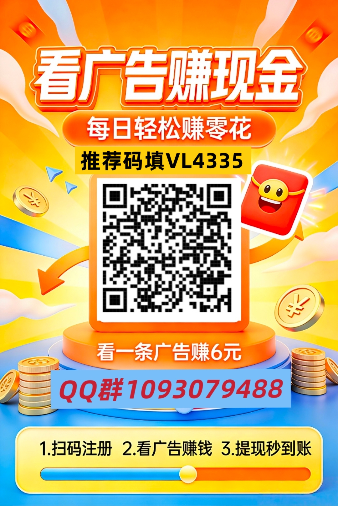 20260318231751267-MEITU_20260318_195251774