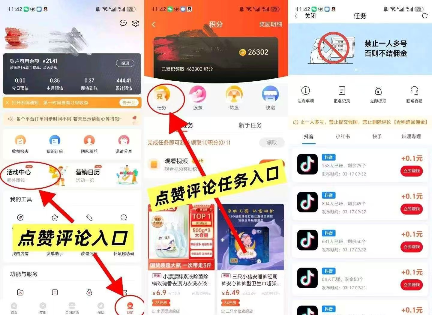 20260318235626410-微信图片_20260318235517_642_2