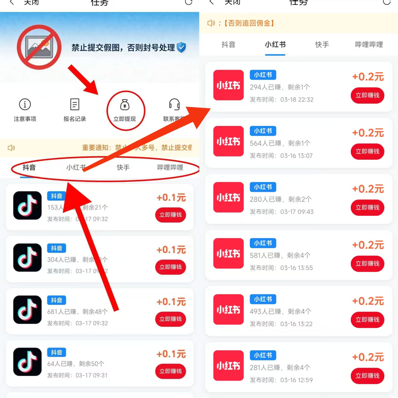20260318235629598-微信图片_20260318235518_643_2