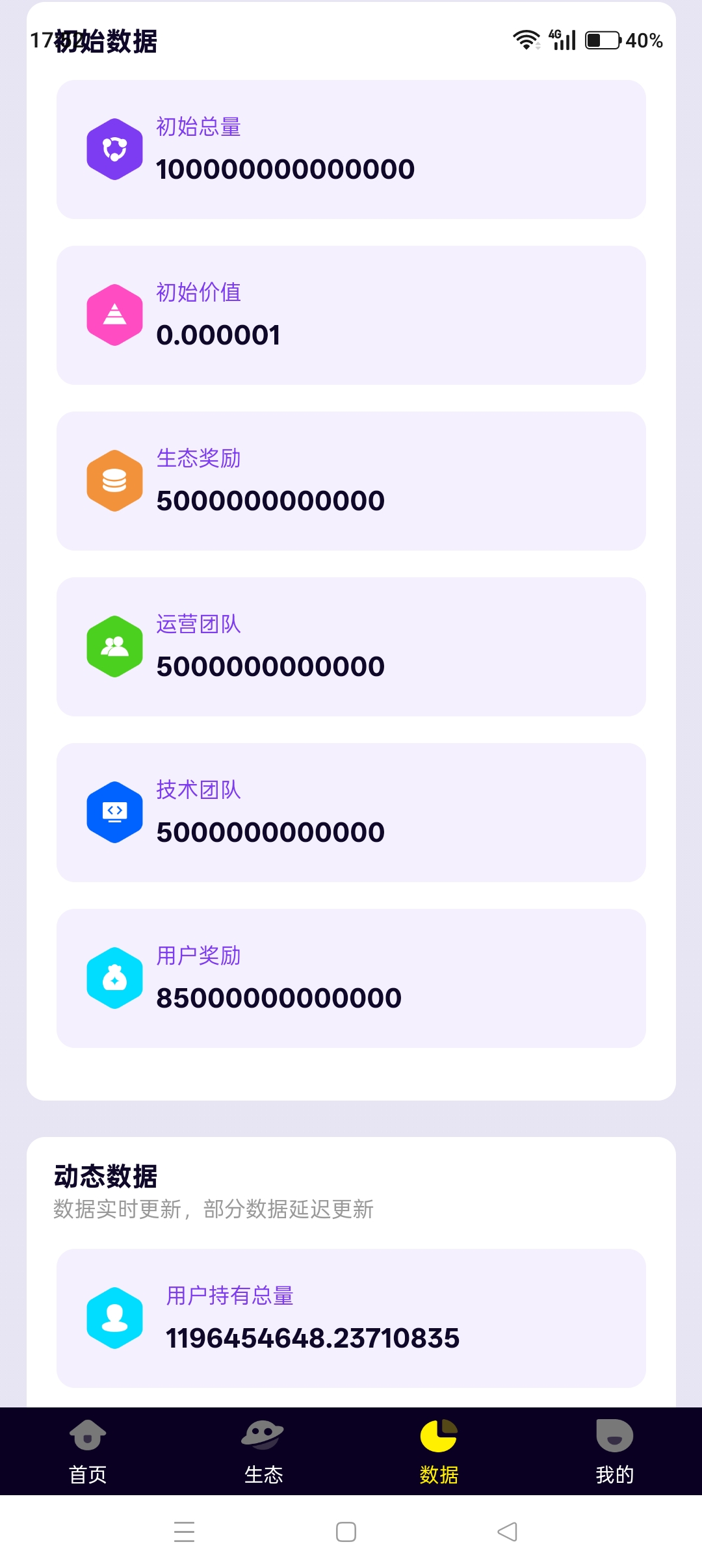 20260319004001539-Screenshot_2026-03-01-17-52-37-25_1a420faca43c6a9fe469a2a0dc4058cd