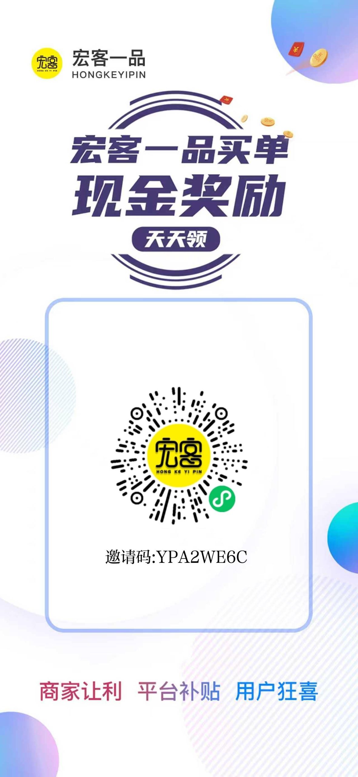 20260319004002924-mmexport1770932422146