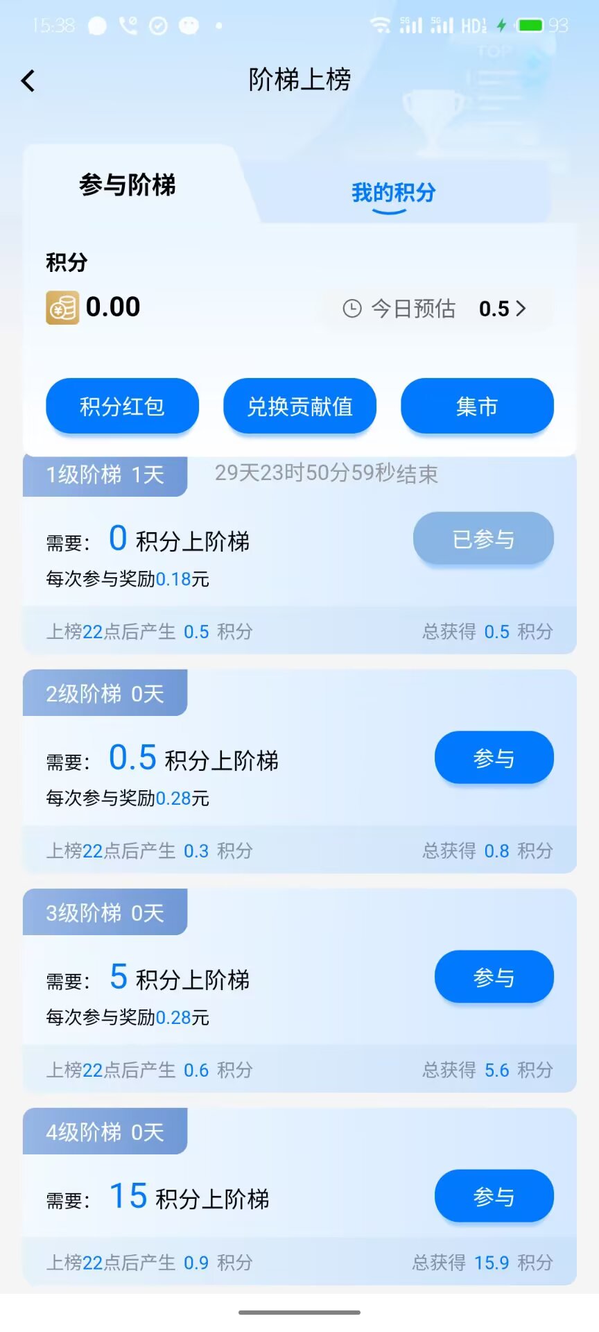 20260319085814255-1000008904