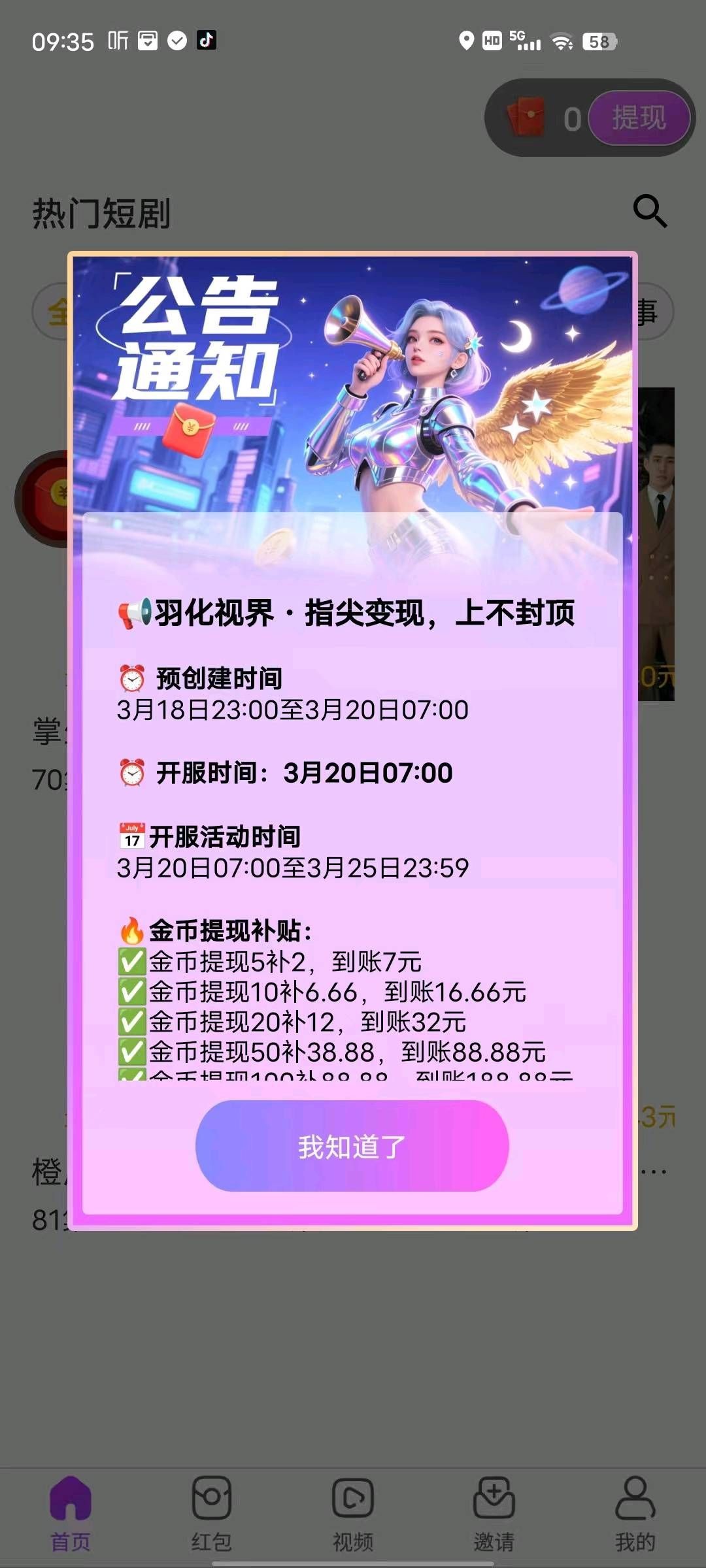 20260319104448325-haiou_chat_1374839051106127872_1919b82f8b0f945c066d7f6dd57ee9f6