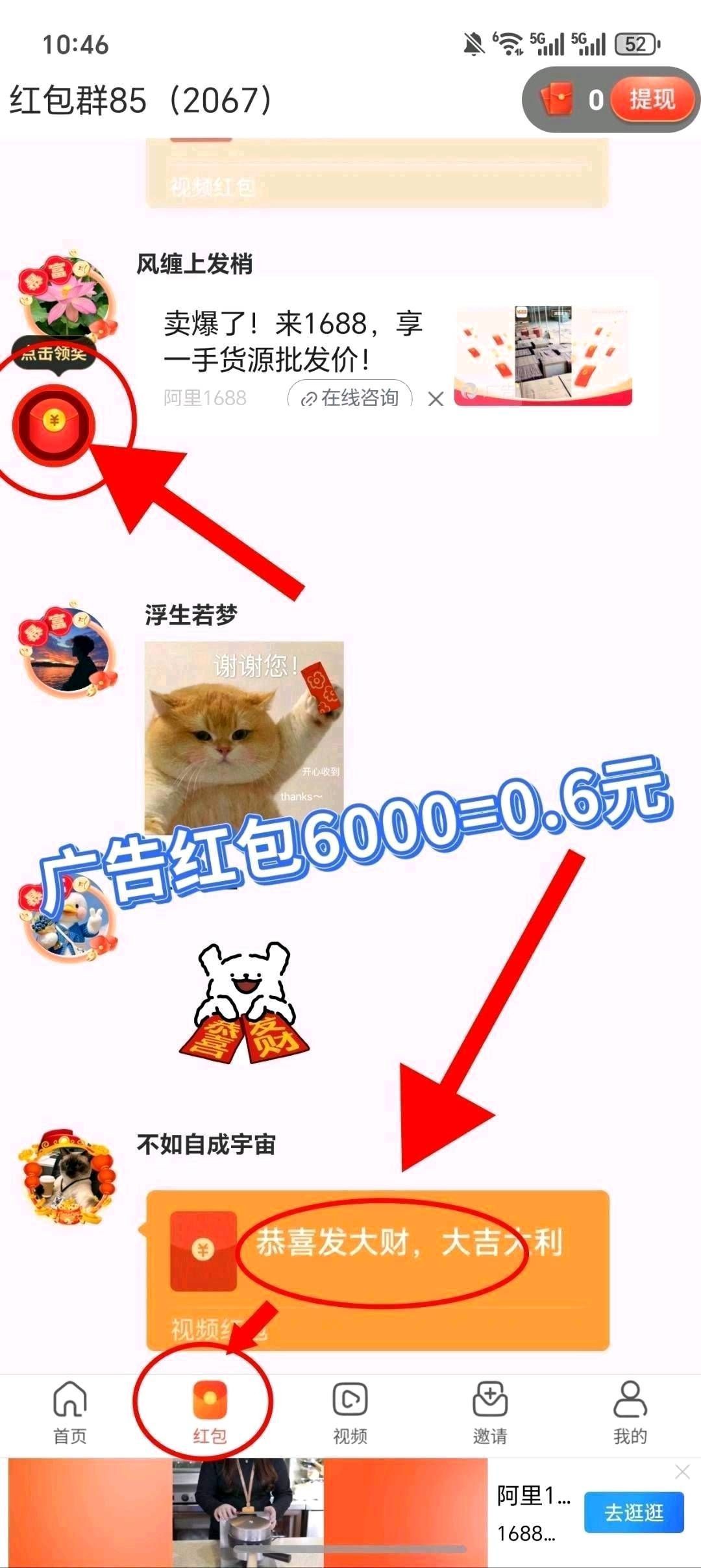 20260319104452230-haiou_chat_1374839051106127872_920255f8ff08b87731b8340e3207ff45