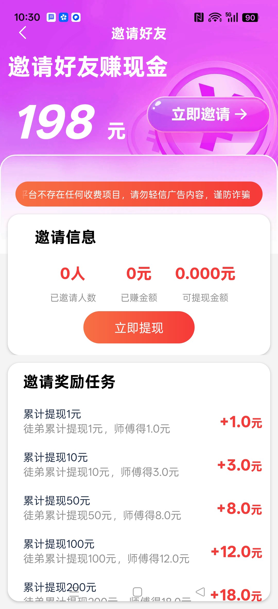 20260319104454629-haiou_chat_1374839051106127872_0e55b262203205873108a56dd07cddd9