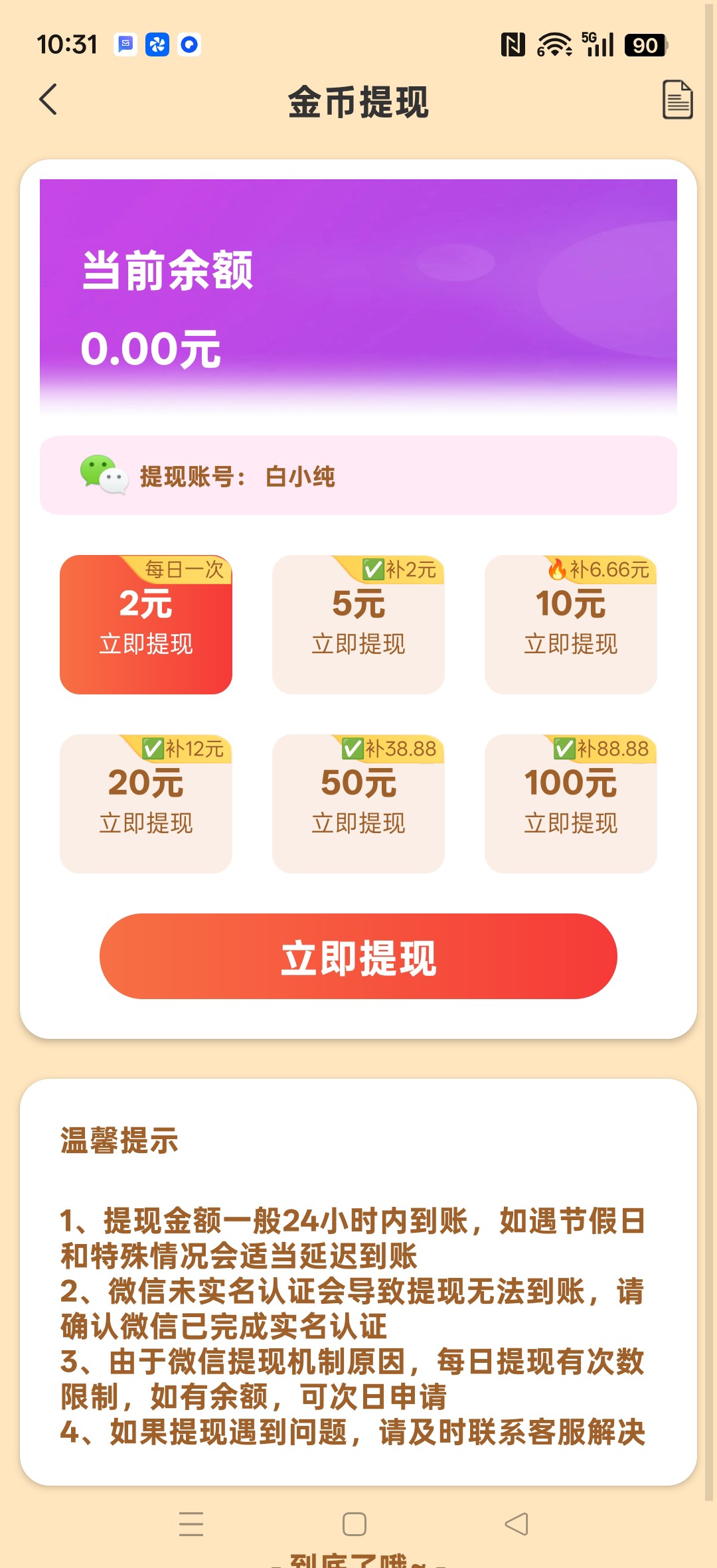 20260319104457830-haiou_chat_1374839051106127872_9b929df842f0ae8d3d61cc7c01f79713