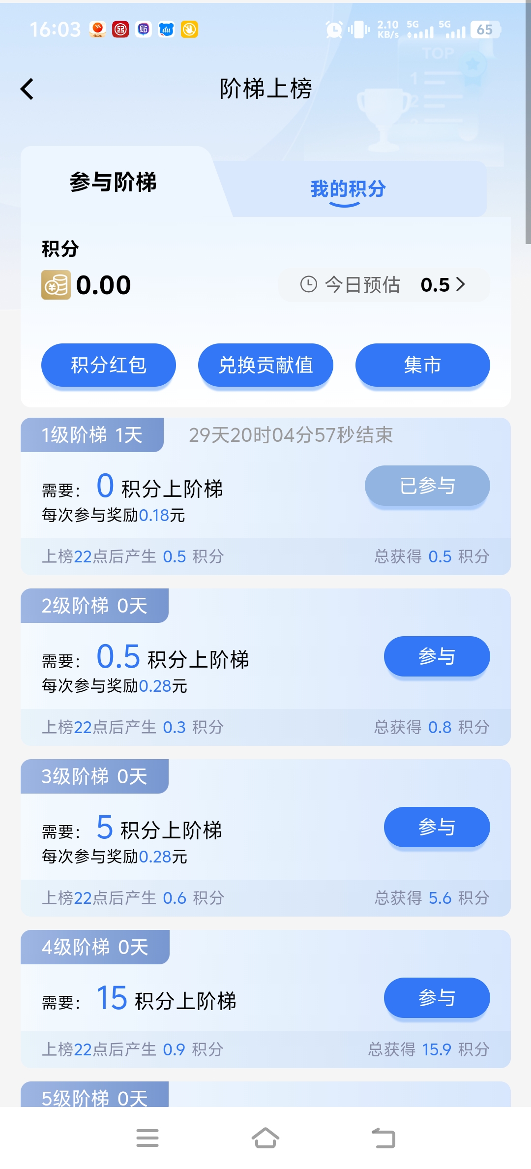 20260319111937447-1000049177