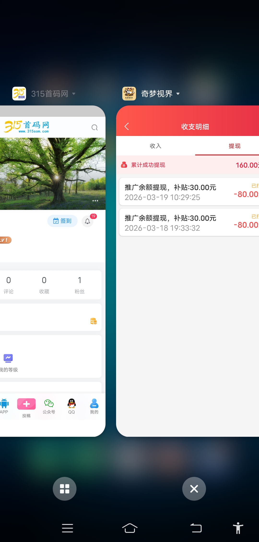 20260319113234747-Screenshot_20260319_112917