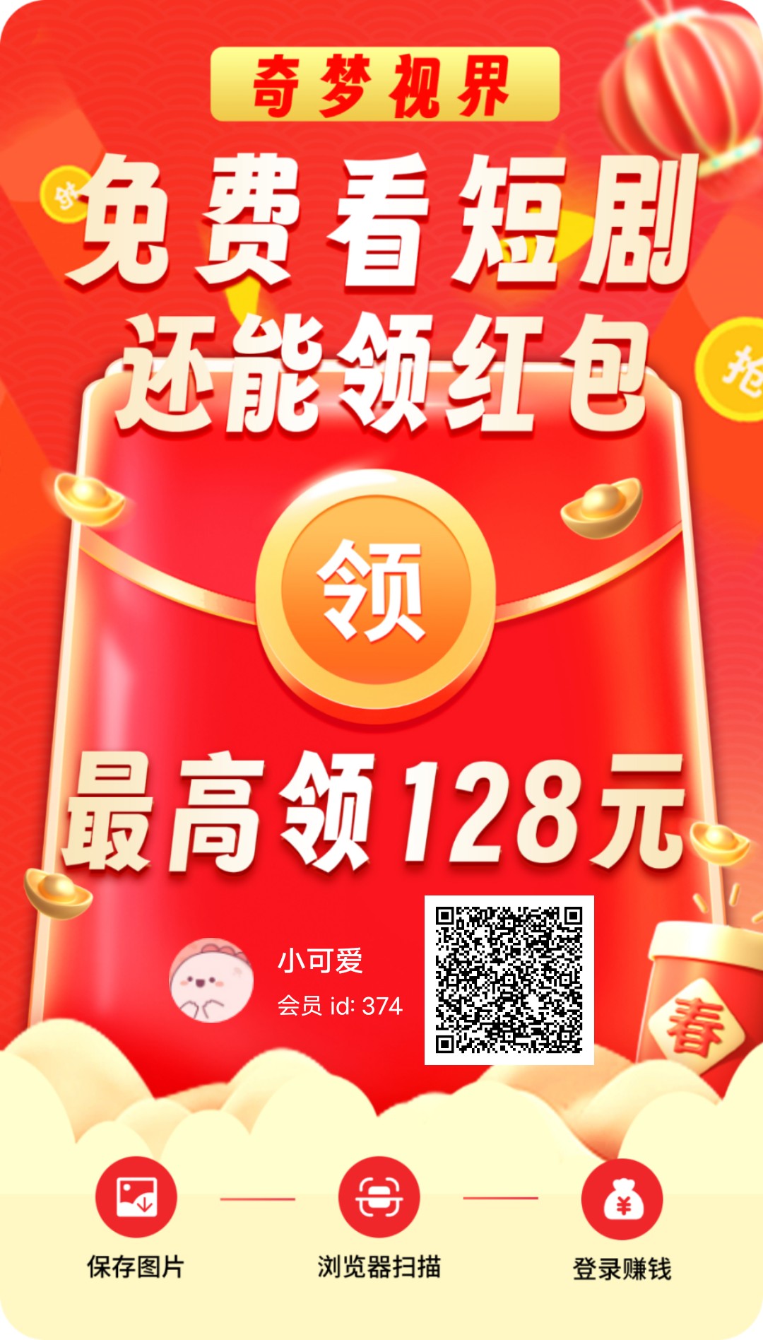 20260319113234983-1773890998114