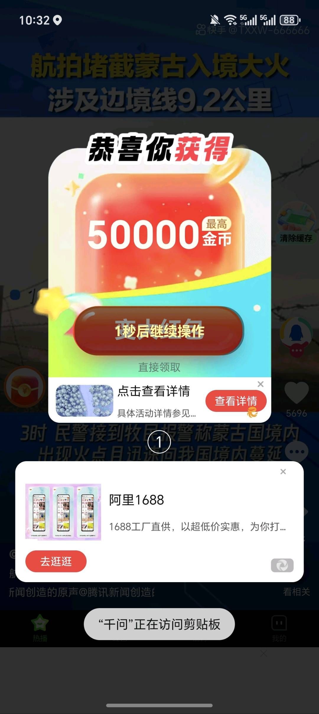 20260319121244767-haiou_chat_1374839051106127872_babace168224214328c0a3abe3f69f9d