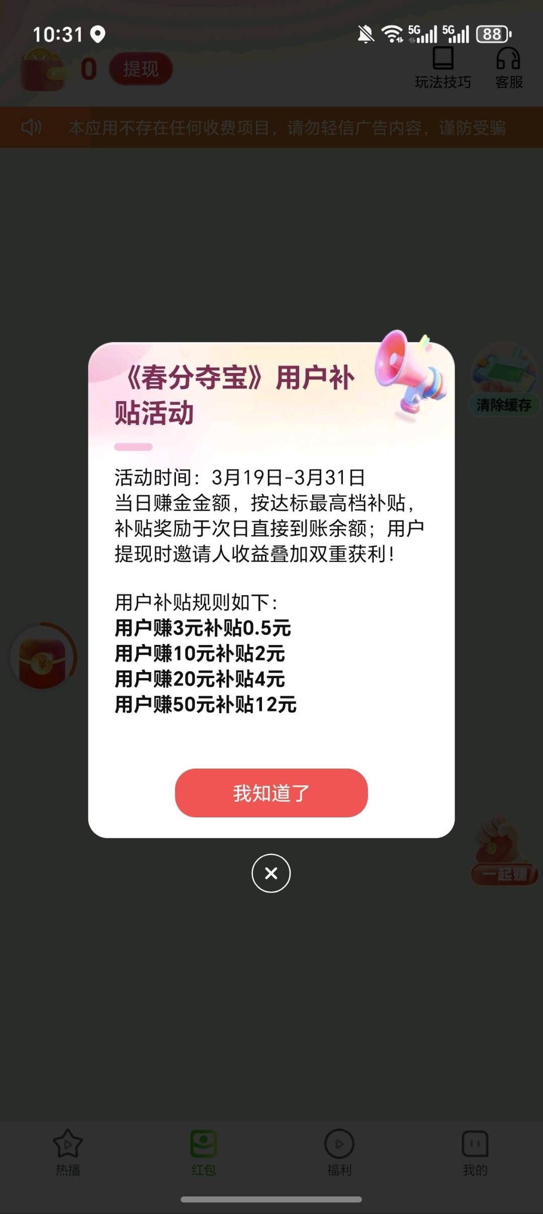 20260319121247519-haiou_chat_1374839051106127872_887111c8a9bcb37b96a8dac3b4b341af