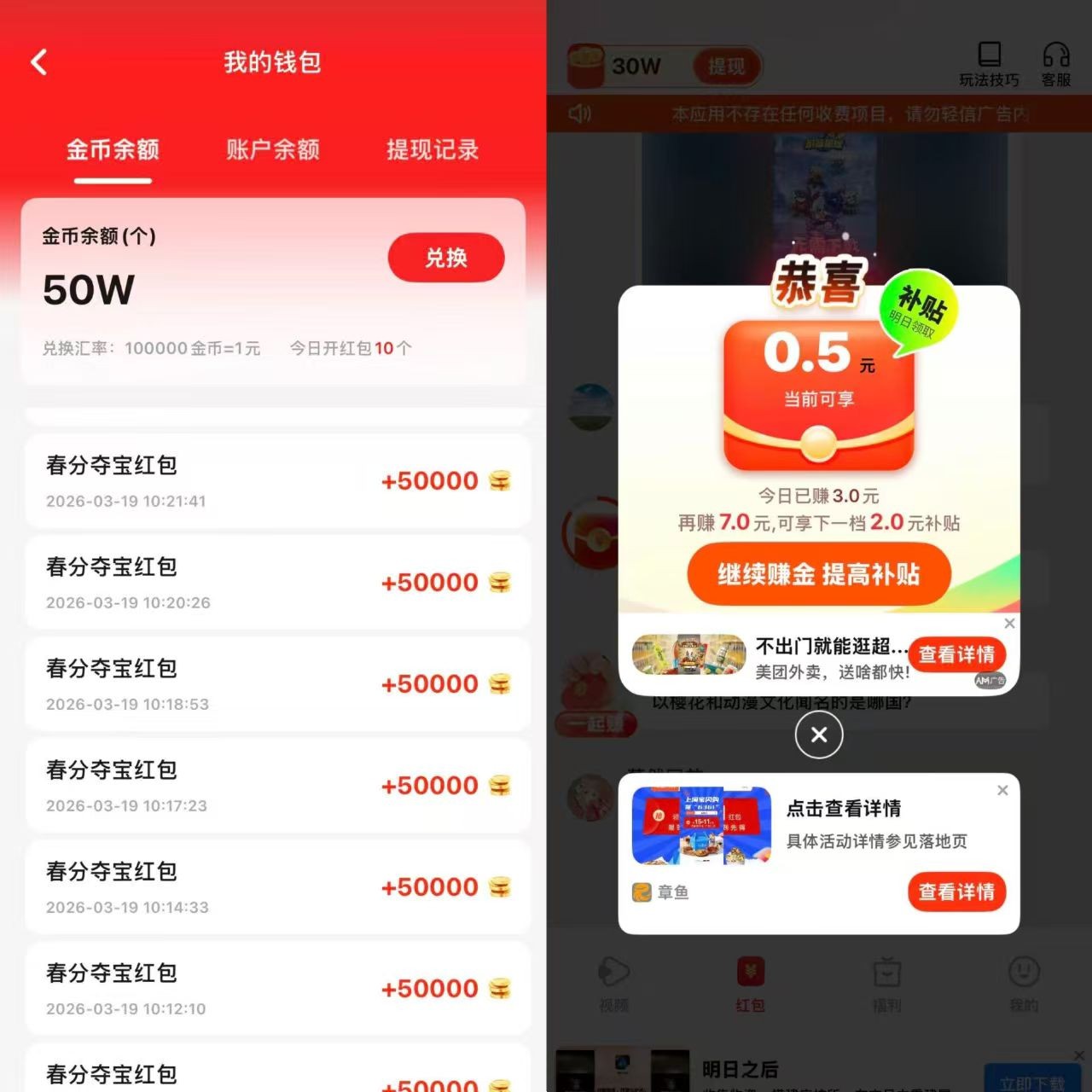 20260319121250631-haiou_chat_1374839051106127872_74d9d900eea5d44f27a209bb6fd696af