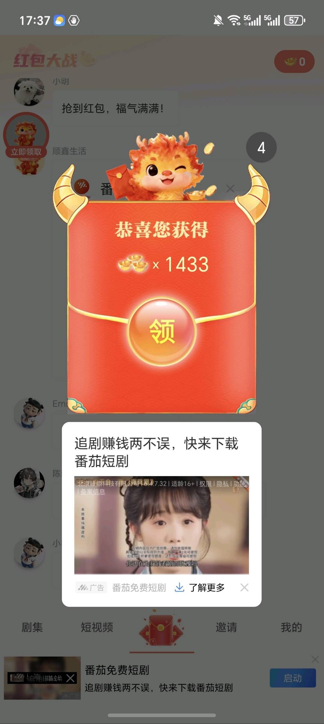 20260319134055680-haiou_chat_1374839051106127872_0a1fc8b8c0e8ad6a09637bf96cb8bfe8