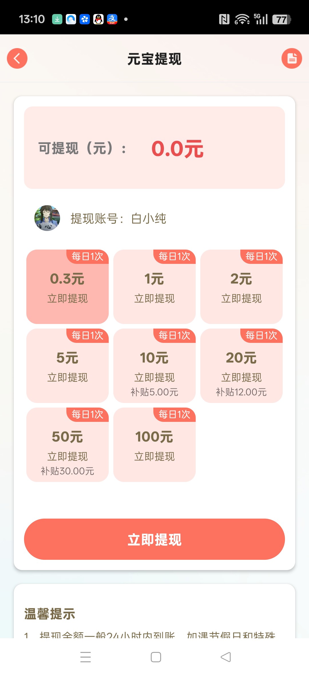 20260319134104432-haiou_chat_1374839051106127872_e73a3c590476ae24d666a46dc08fee9b