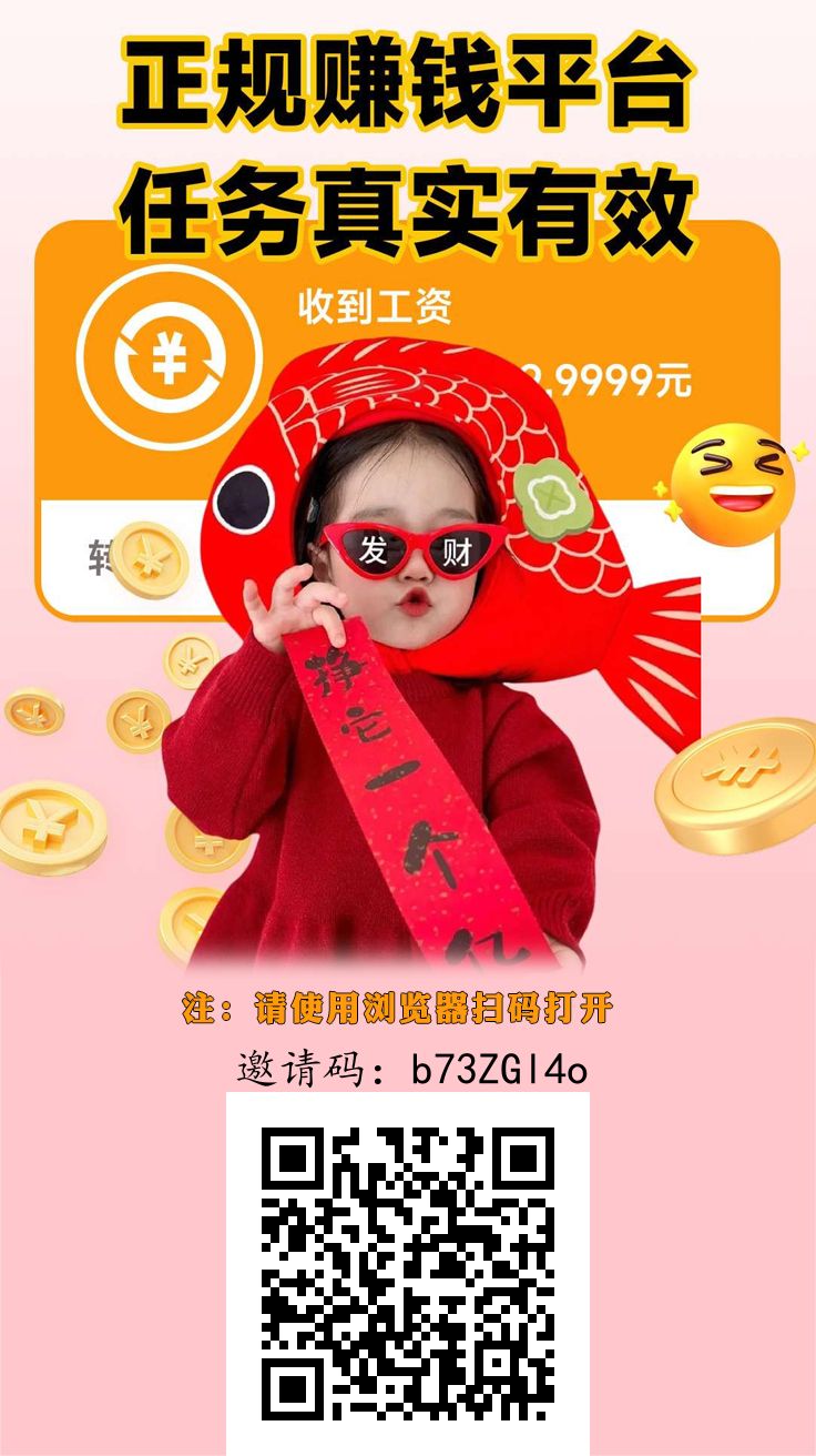 零撸首码抓紧6666-315首码项目网