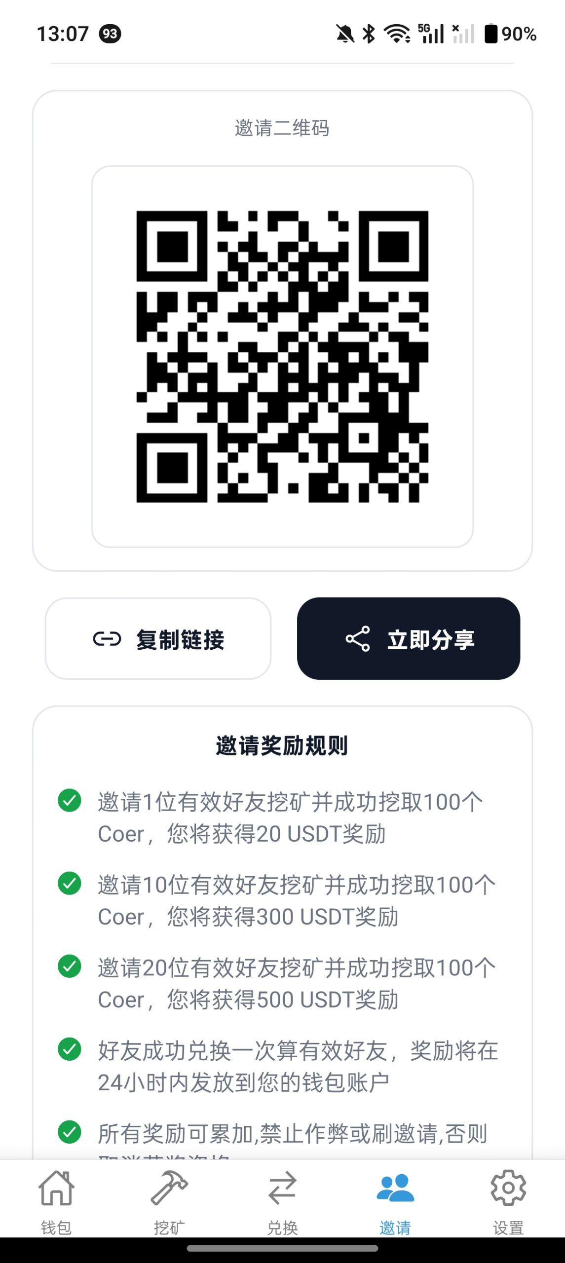 20260319143714698-1000077123