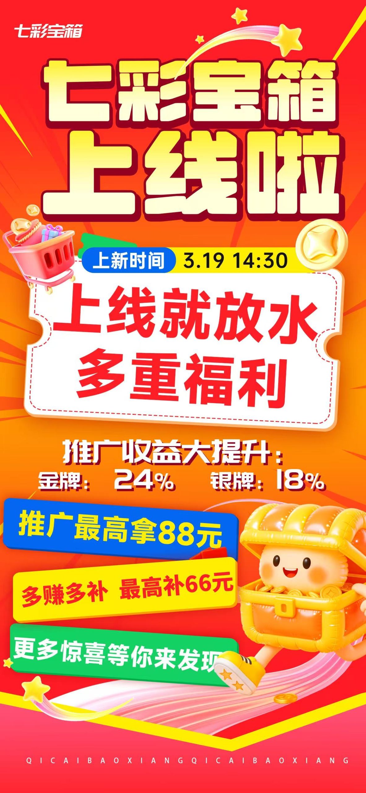 20260319143936278-mmexport1773836200100