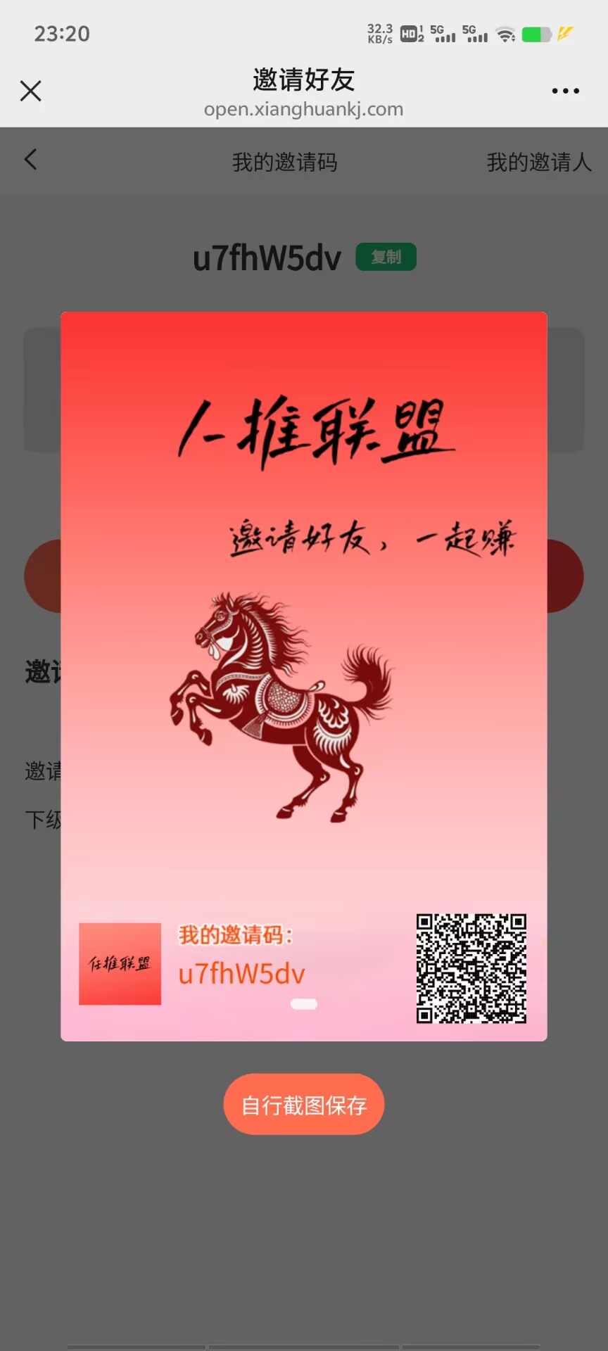 任推，0撸/简单实名,简单小任务-315首码项目网