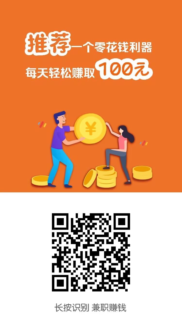 小白，0撸、一个号可润几十块-315首码项目网