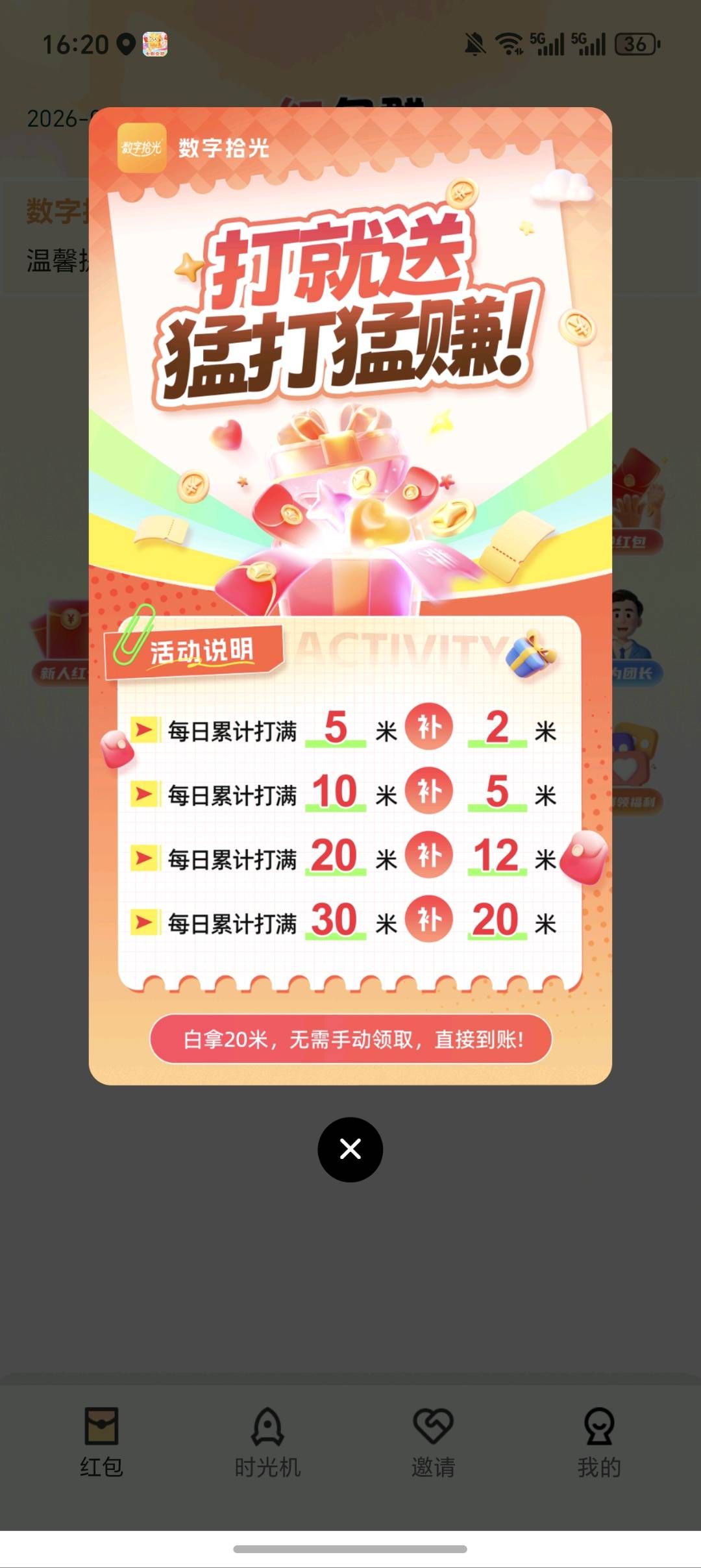 20260319170355385-84cd11eb3843baae68009f4e08876f14