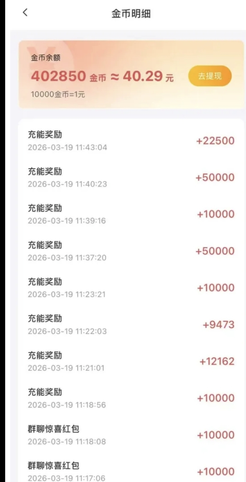 20260319170355573-ecdf0f8b3fe98a9b88fc861fe9dd1a97