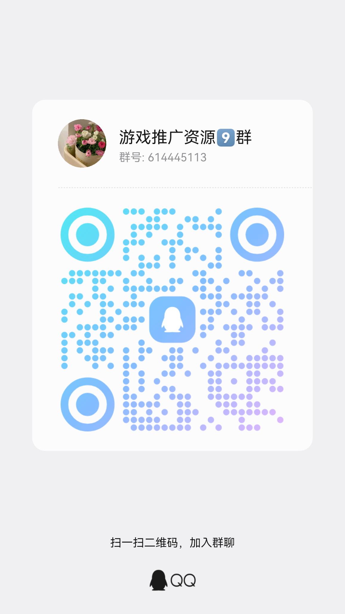 20260319170355906-qrcode_1773910449126