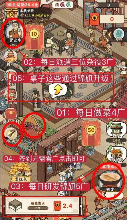 20260319185214484-3