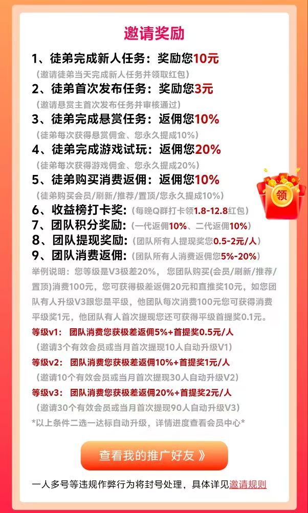 20260319203854691-微信图片_20260319195130_1140_60