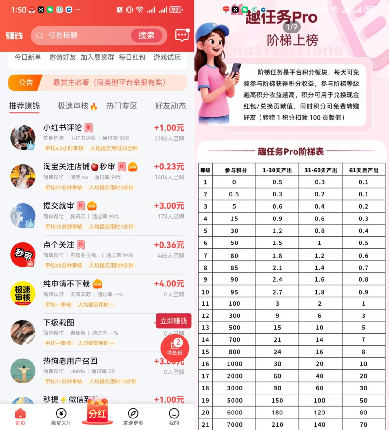 20260319203854864-微信图片_20260319195130_1139_60