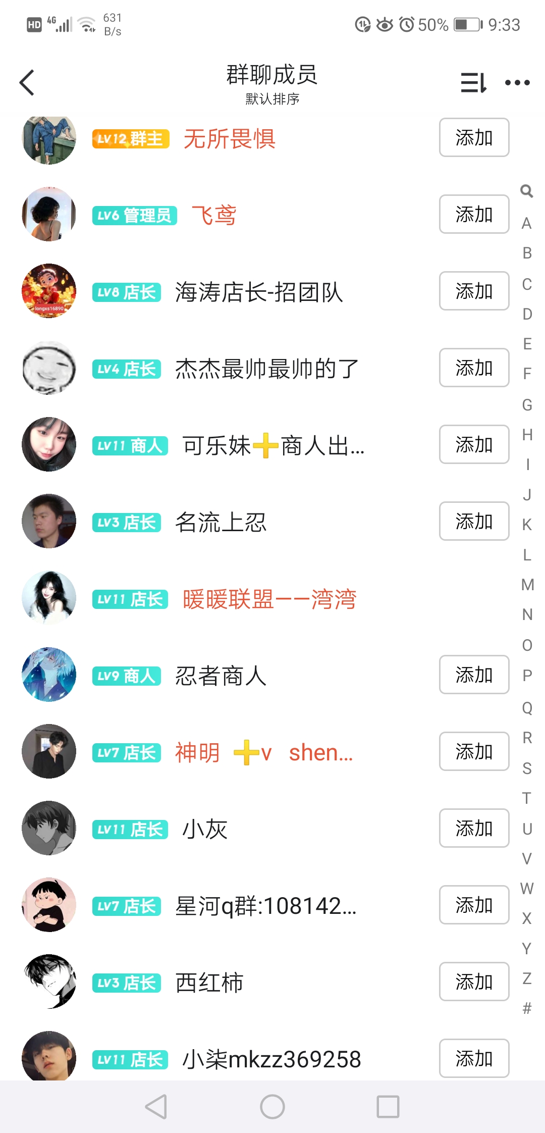 20260319221342286-Screenshot_20260319_213304_com.tencent.mobileqq