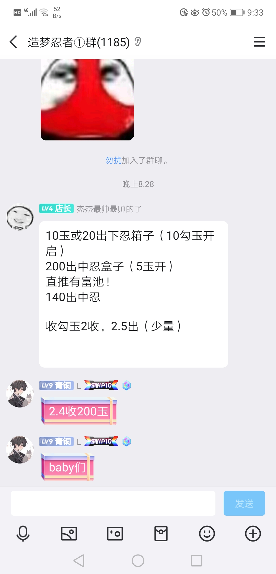 20260319221343631-Screenshot_20260319_213334_com.tencent.mobileqq