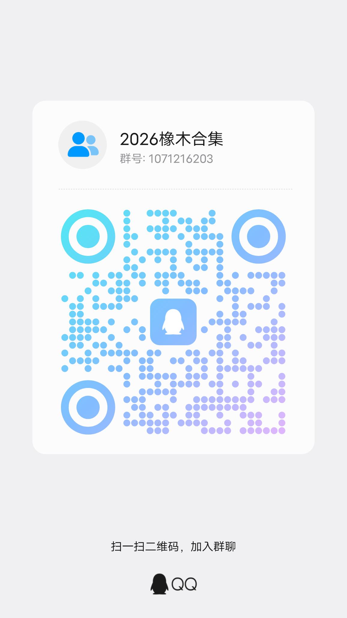20260319233240513-qrcode_1773934284966