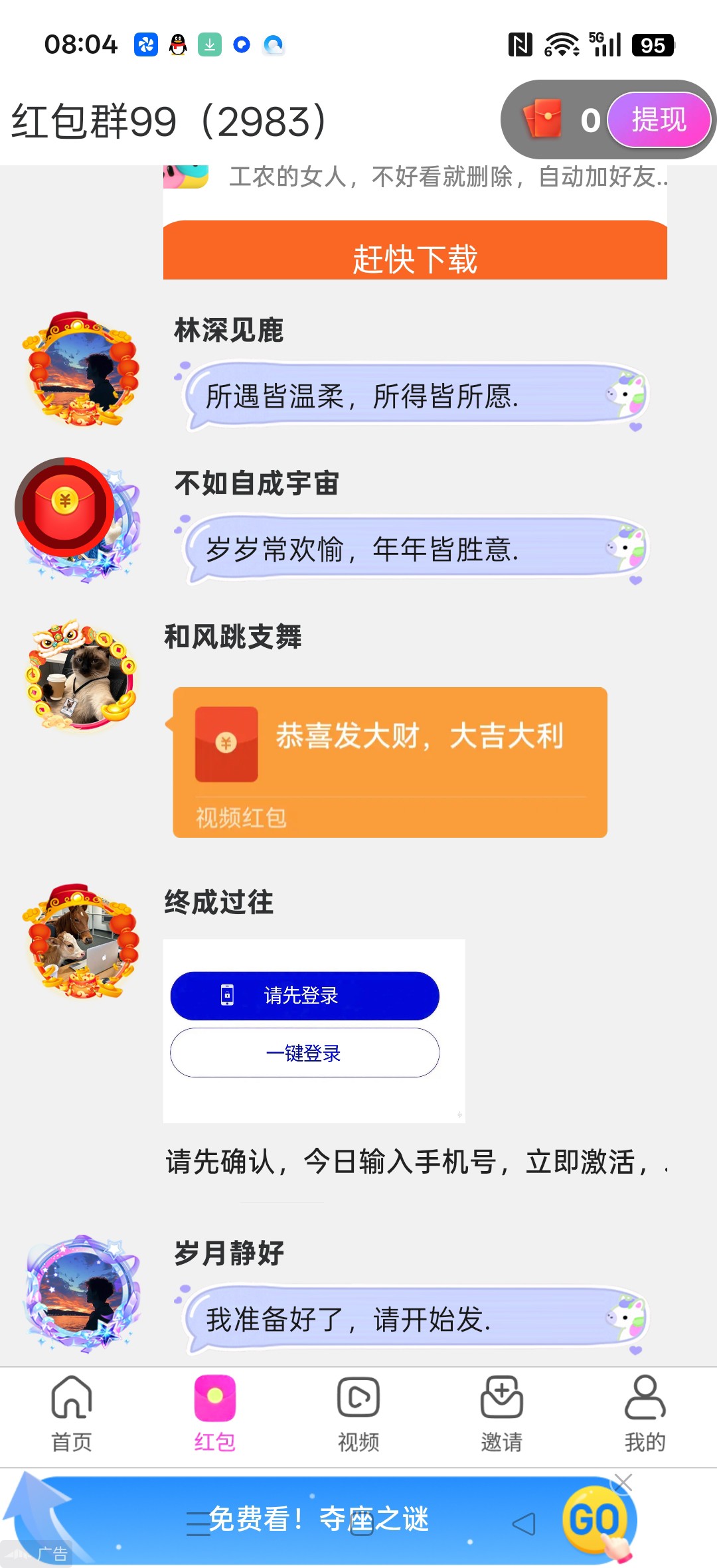 20260320100323800-haiou_chat_1374839051106127872_1896656110c1b0665f3acfa97efa5cd2
