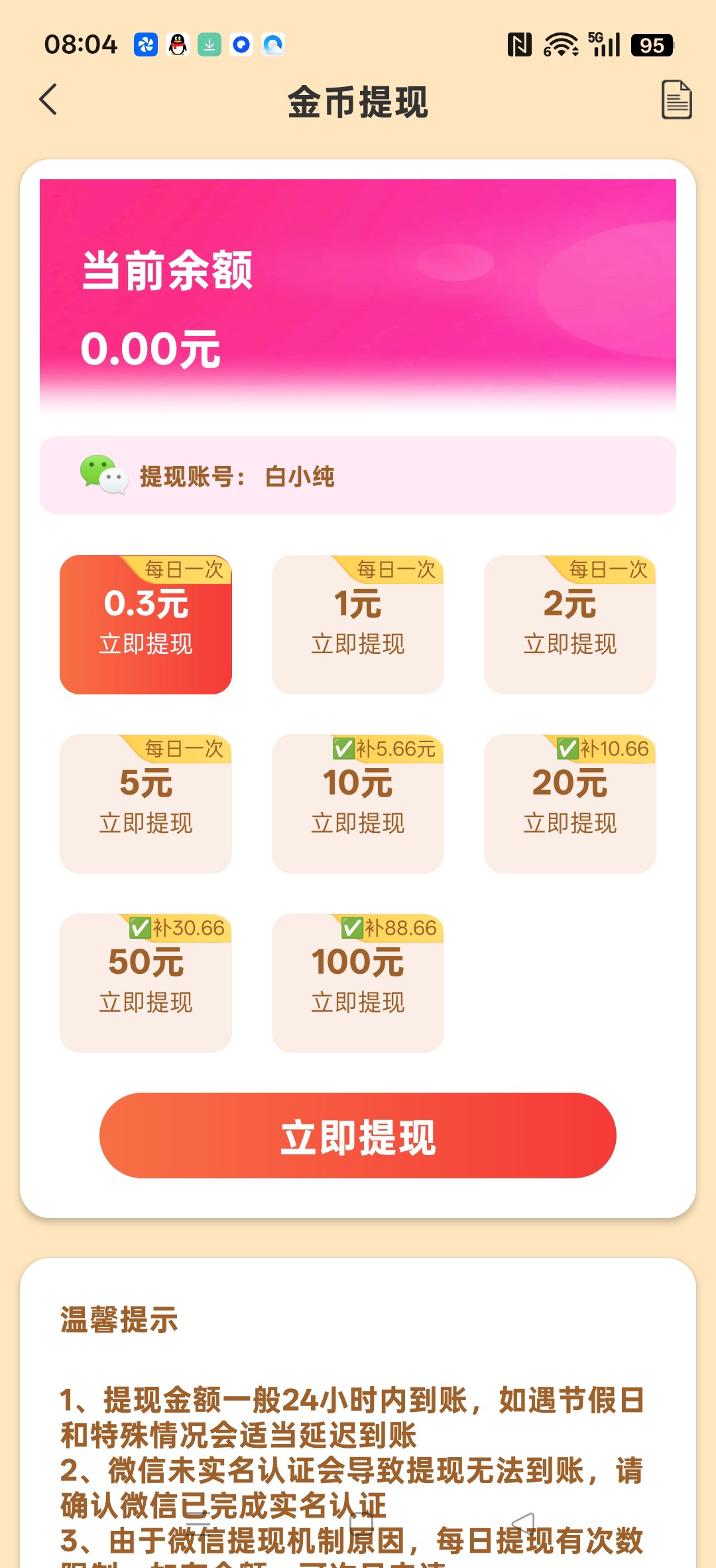 20260320100329505-haiou_chat_1374839051106127872_4b0df3204479539bae5630a578bade49