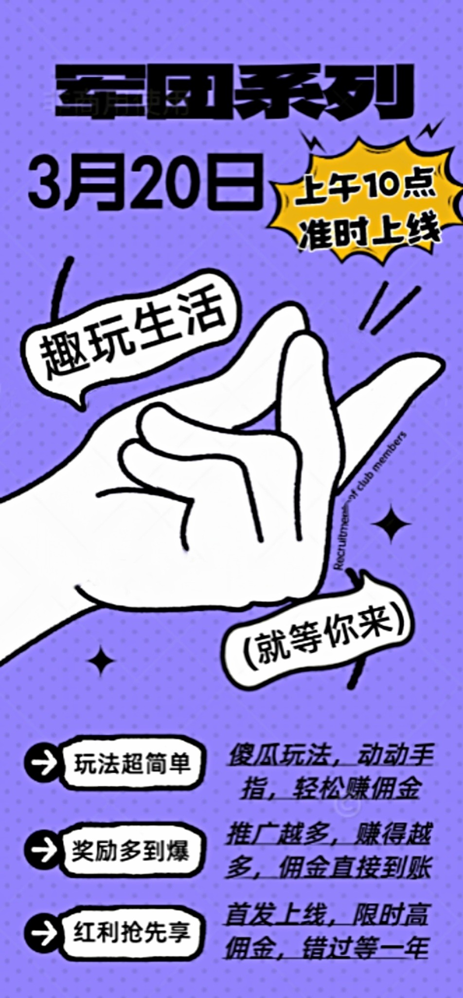 20260320100334249-haiou_chat_1374839051106127872_02c8891815e68fdcb6db9fdeb4151558