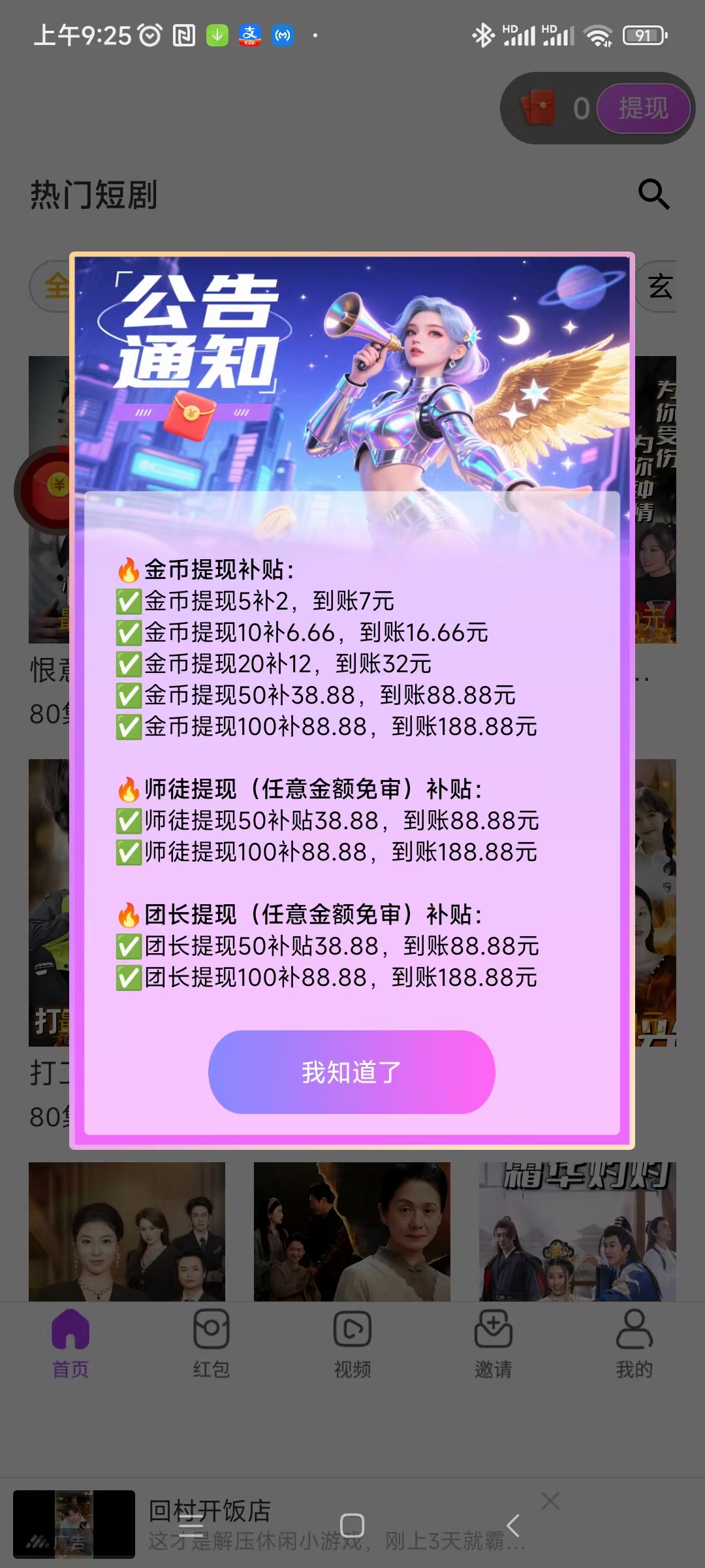 20260320100405363-微信图片_20260320095429_233_1