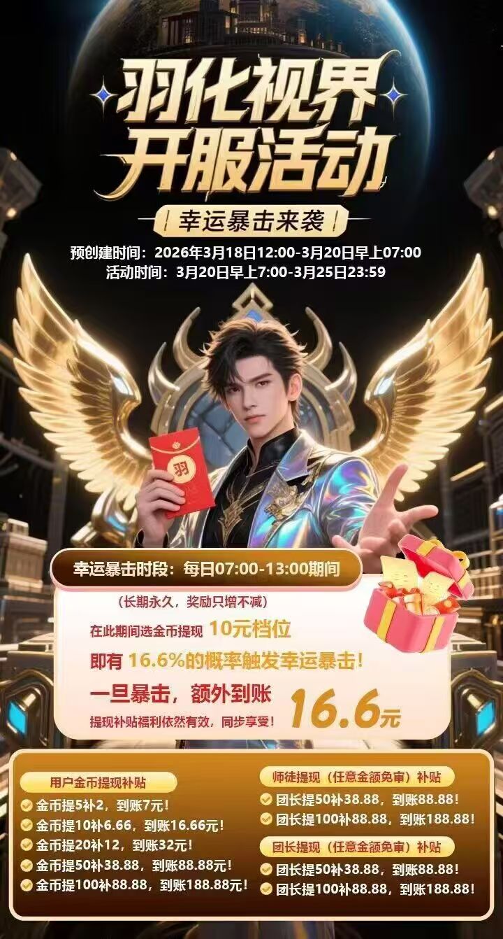 20260320100409623-微信图片_20260320095430_234_1