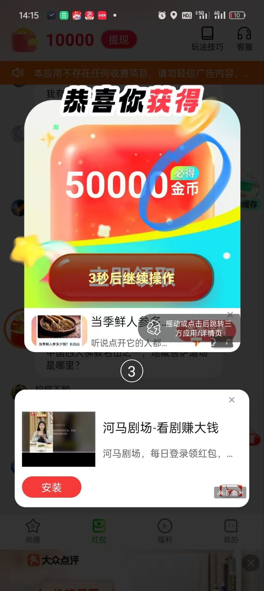 20260320100454145-微信图片_20260319225304_227_1