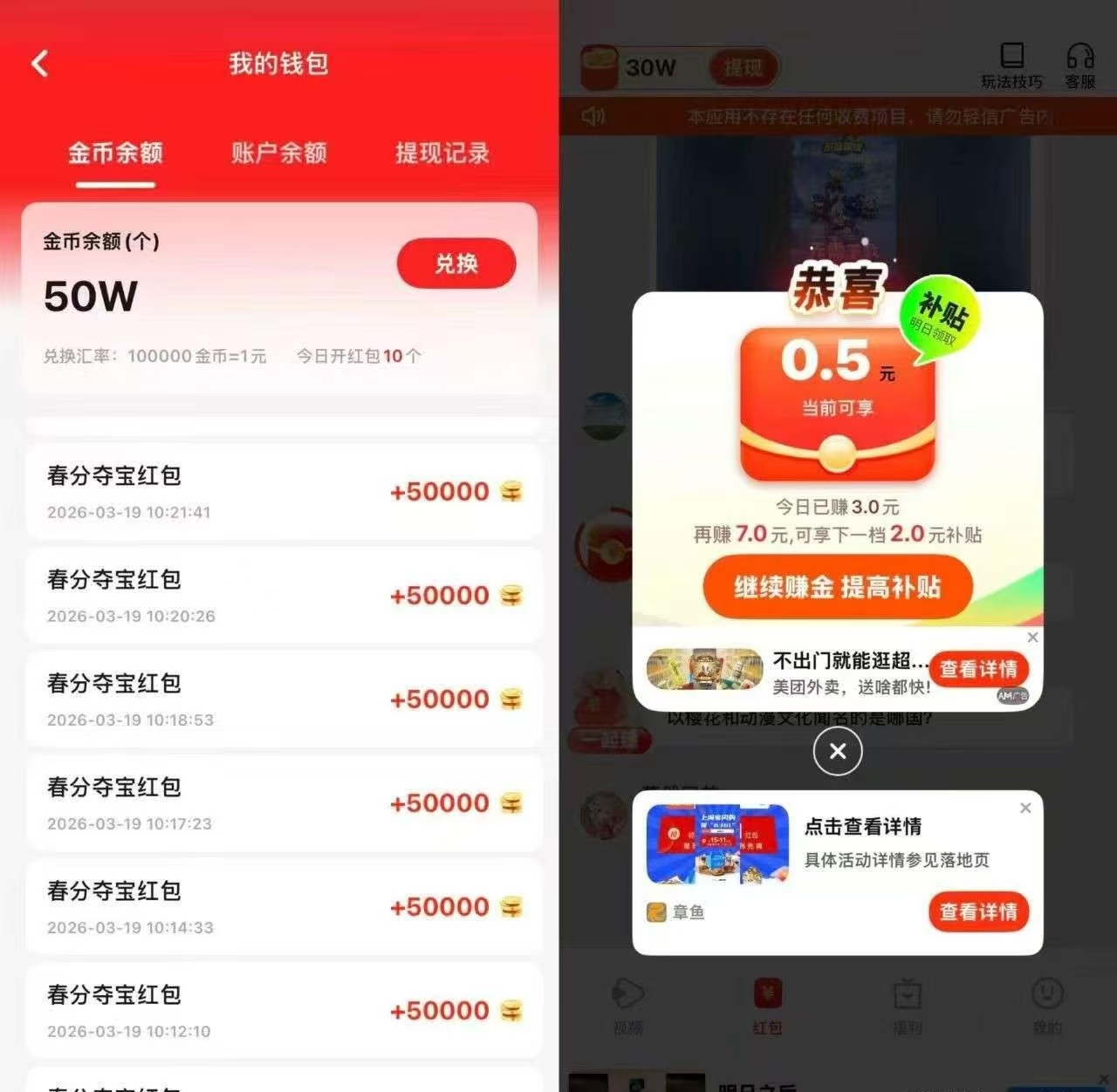 20260320100457532-微信图片_20260319225305_228_1