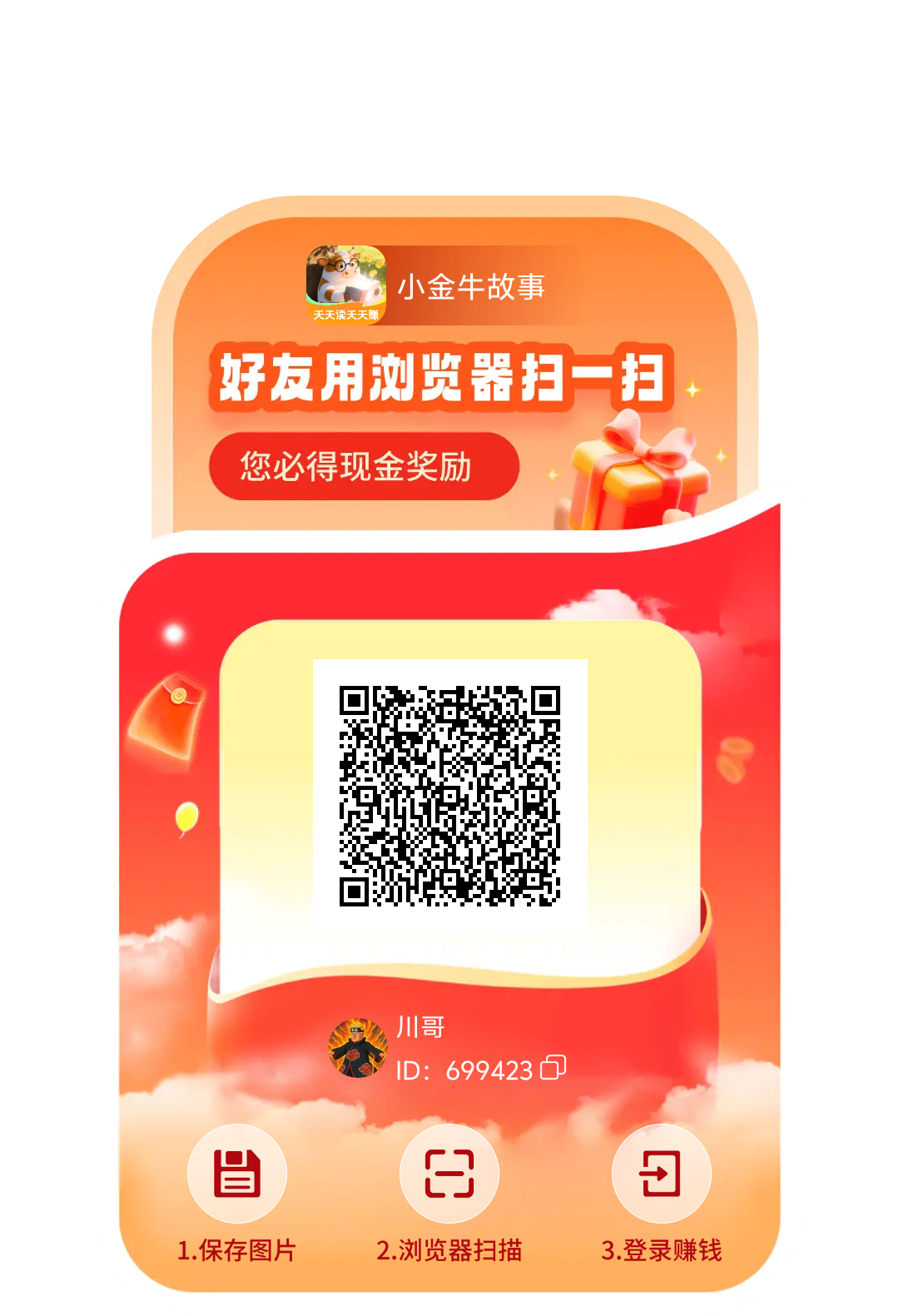 20260320141655797-1000047553