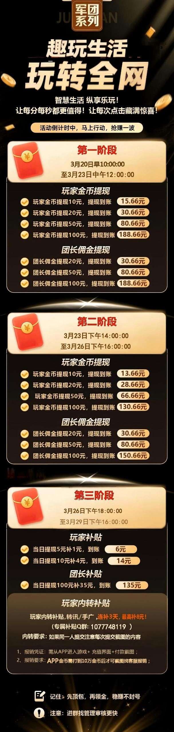 20260320160120179-1773990402452