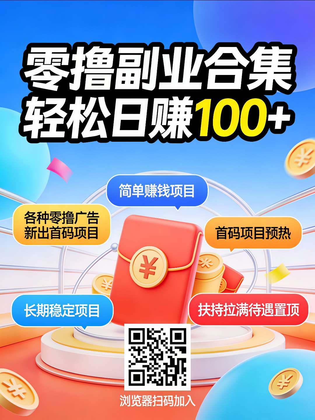 20260320160134278-1773990407200