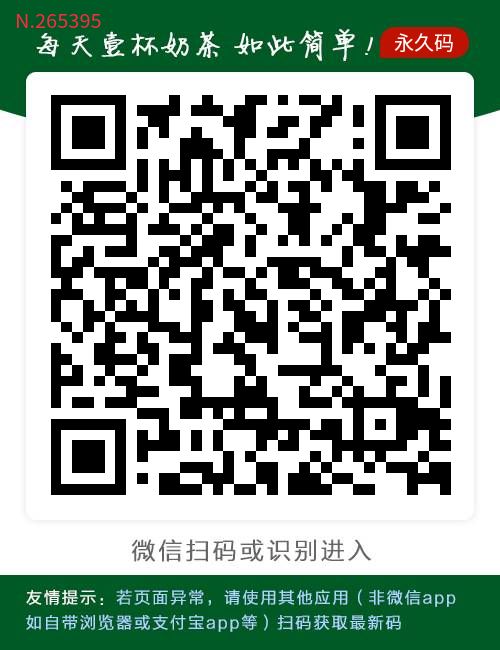 最新橡木煤天5.2+（安卓苹果都能玩） 视频浩点簪、洪心、阅读、-315首码项目网